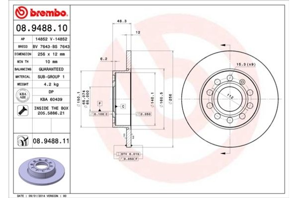 Brembo Δισκόπλακα - 08.9488.11