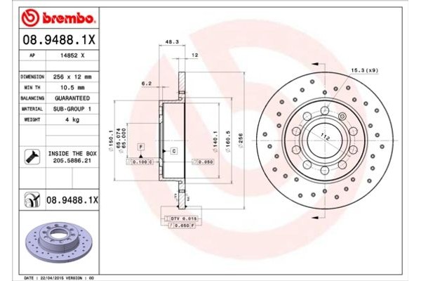 Brembo Δισκόπλακα - 08.9488.1X