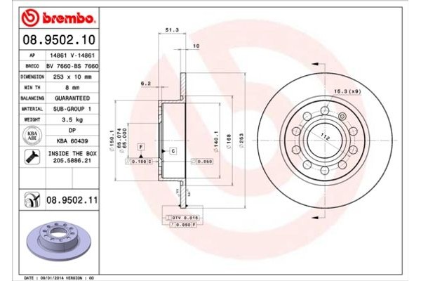 Brembo Δισκόπλακα - 08.9502.11