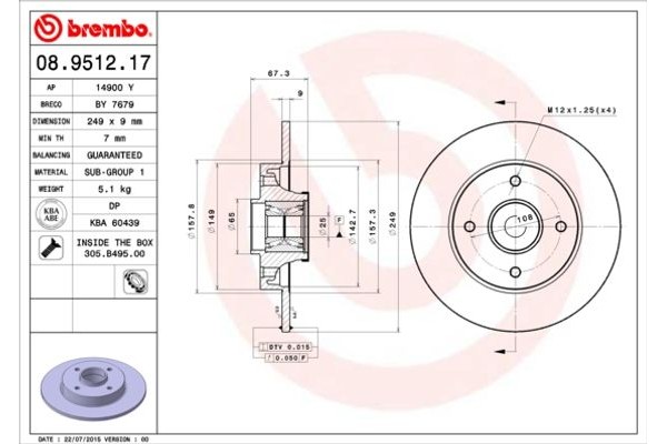 Brembo Δισκόπλακα - 08.9512.17