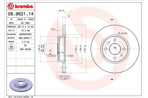 Brembo Δισκόπλακα - 08.9621.14