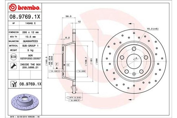 Brembo Δισκόπλακα - 08.9769.1X