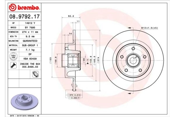 Brembo Δισκόπλακα - 08.9792.17