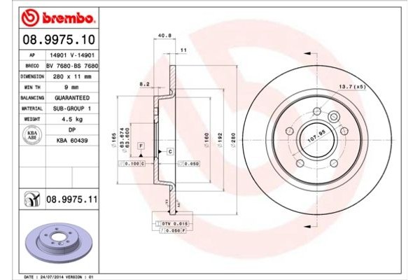 Brembo Δισκόπλακα - 08.9975.10