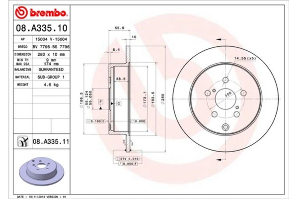 Brembo Δισκόπλακα - 08.A335.10