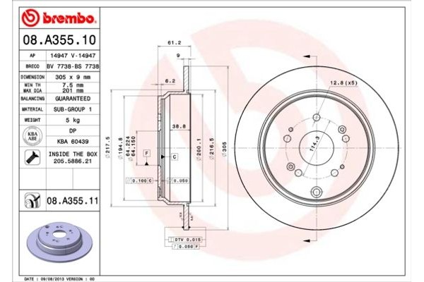 Brembo Δισκόπλακα - 08.A355.11