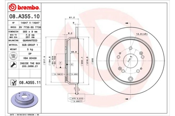 Brembo Δισκόπλακα - 08.A355.11