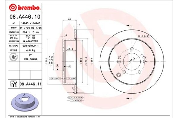 Brembo Δισκόπλακα - 08.A446.11