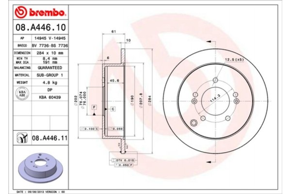 Brembo Δισκόπλακα - 08.A446.11