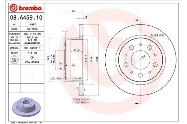 Brembo Δισκόπλακα - 08.A459.10