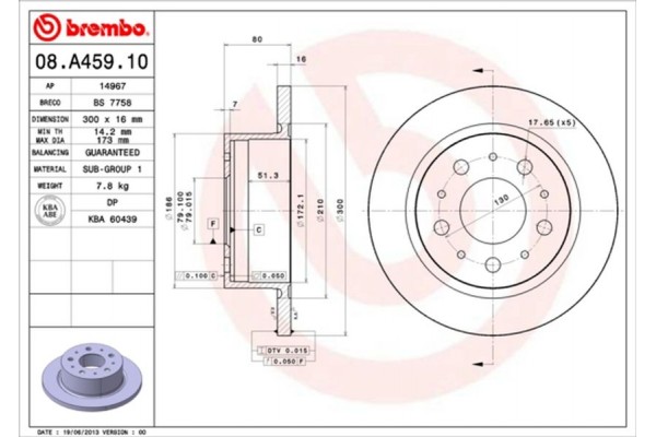 Brembo Δισκόπλακα - 08.A459.10