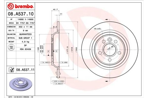 Brembo Δισκόπλακα - 08.A537.11