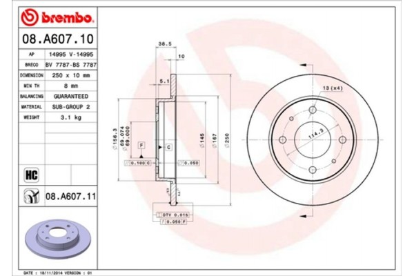 Brembo Δισκόπλακα - 08.A607.11