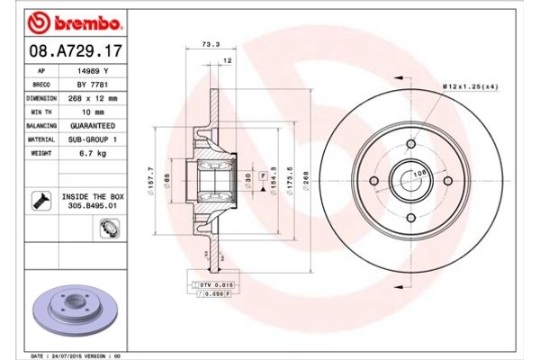 Brembo Δισκόπλακα - 08.A729.17