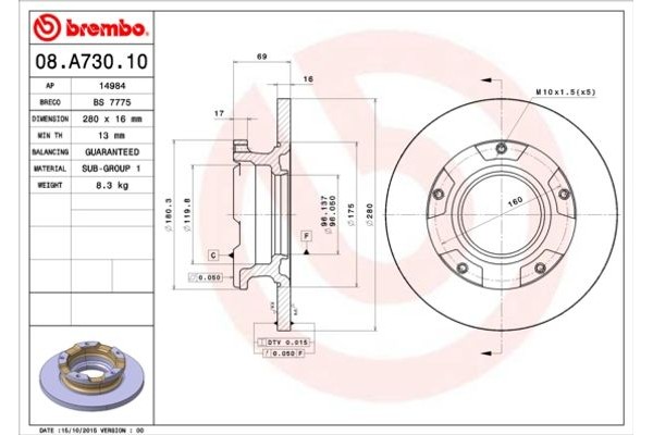 Brembo Δισκόπλακα - 08.A730.10