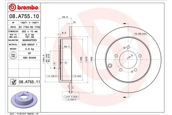 Brembo Δισκόπλακα - 08.A755.11