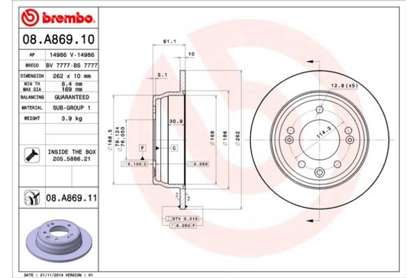 Brembo Δισκόπλακα - 08.A869.11