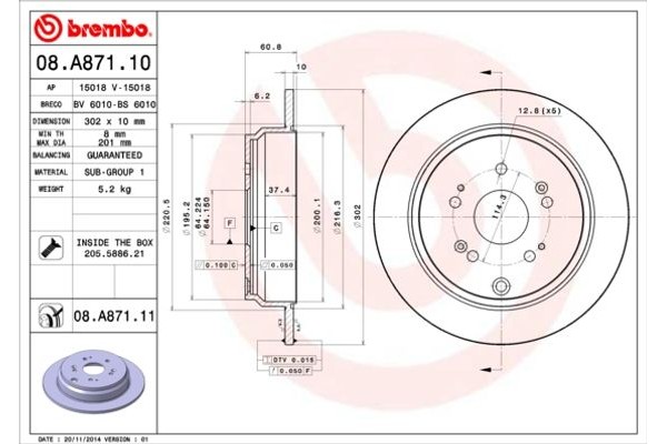 Brembo Δισκόπλακα - 08.A871.10