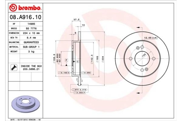 Brembo Δισκόπλακα - 08.A916.10