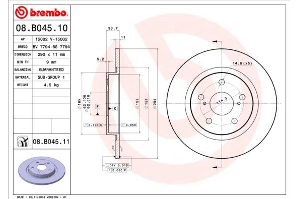 Brembo Δισκόπλακα - 08.B045.10