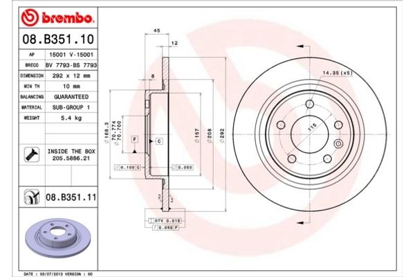 Brembo Δισκόπλακα - 08.B351.11