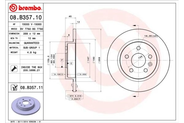 Brembo Δισκόπλακα - 08.B357.11