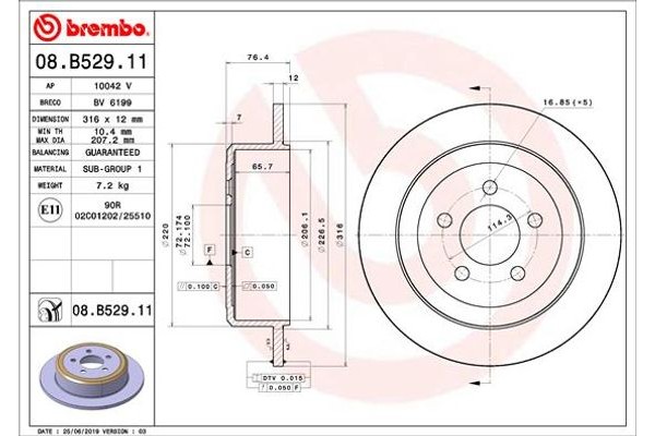 Brembo Δισκόπλακα - 08.B529.11