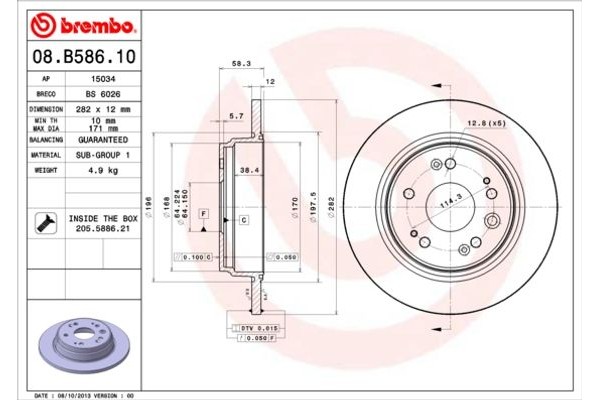 Brembo Δισκόπλακα - 08.B586.10