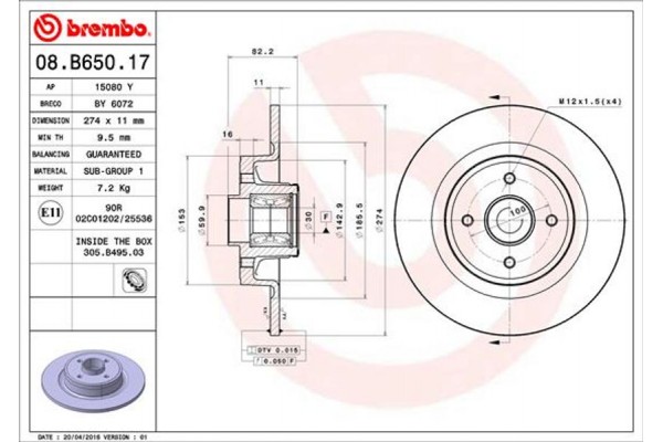 Brembo Δισκόπλακα - 08.B650.17