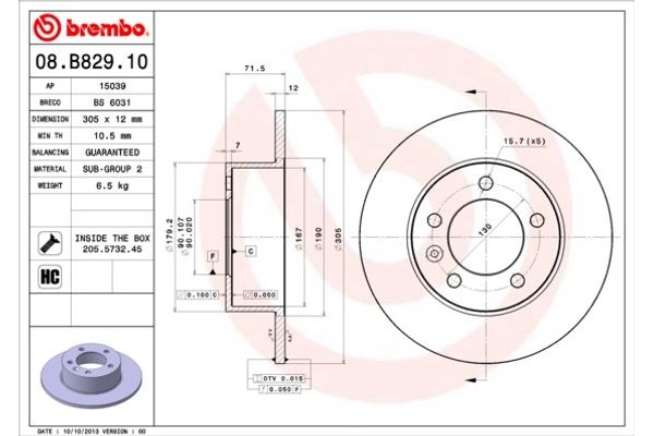 Brembo Δισκόπλακα - 08.B829.10