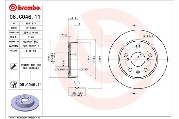 Brembo Δισκόπλακα - 08.C046.11