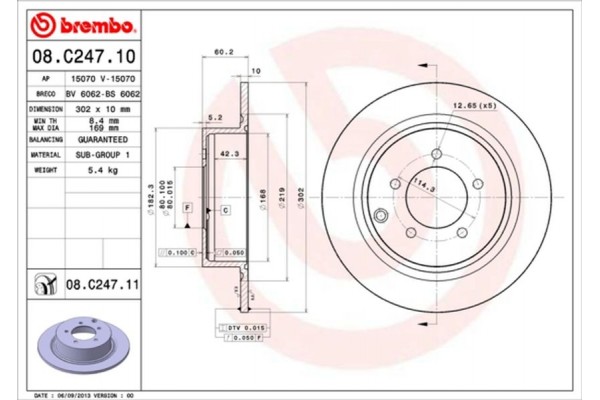 Brembo Δισκόπλακα - 08.C247.11