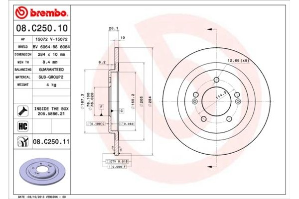 Brembo Δισκόπλακα - 08.C250.11