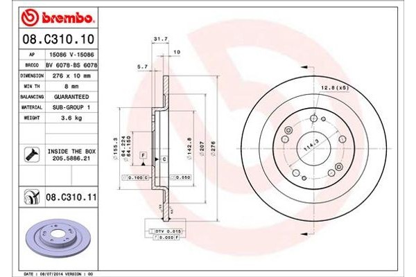 Brembo Δισκόπλακα - 08.C310.11