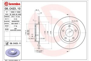 Brembo Δισκόπλακα - 08.C423.11
