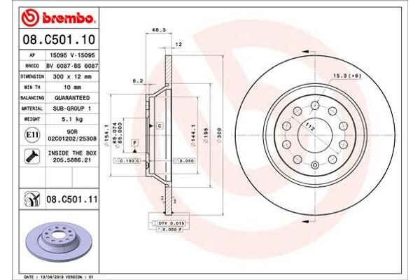 Brembo Δισκόπλακα - 08.C501.11