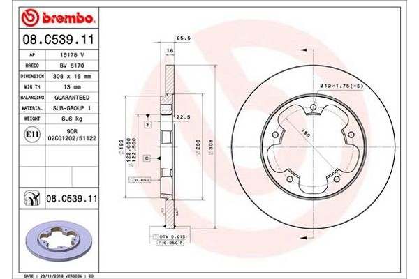 Brembo Δισκόπλακα - 08.C539.11