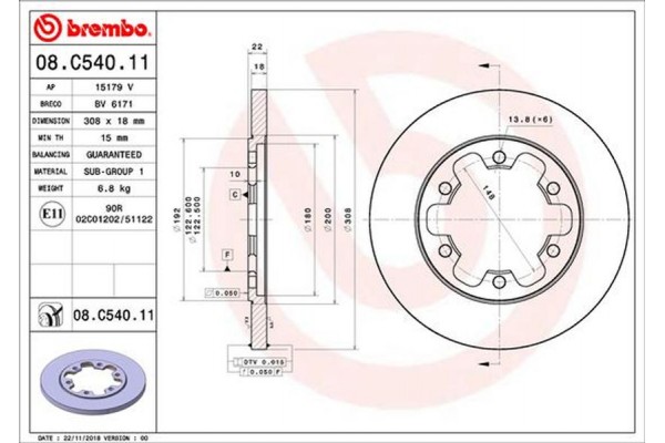 Brembo Δισκόπλακα - 08.C540.11