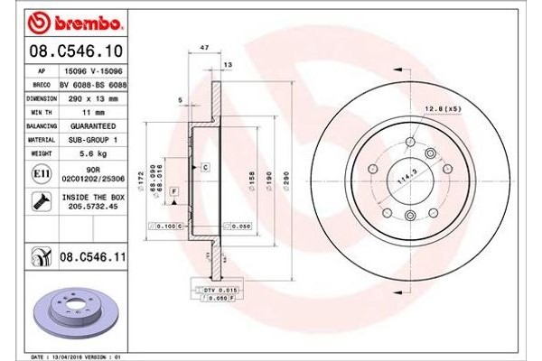 Brembo Δισκόπλακα - 08.C546.11