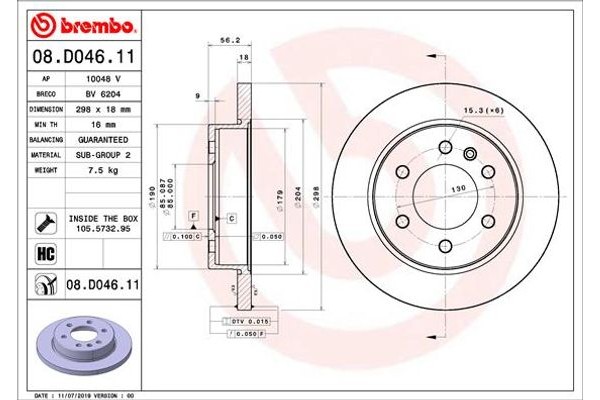 Brembo Δισκόπλακα - 08.D046.11