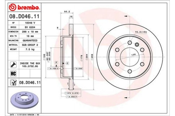 Brembo Δισκόπλακα - 08.D046.11