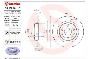 Brembo Δισκόπλακα - 08.D080.11