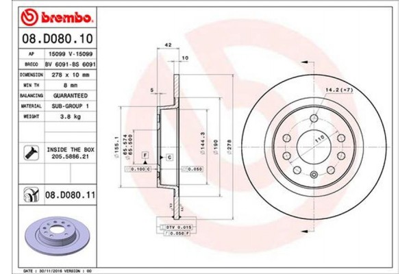 Brembo Δισκόπλακα - 08.D080.11