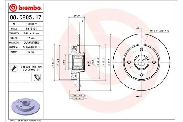 Brembo Δισκόπλακα - 08.D205.17