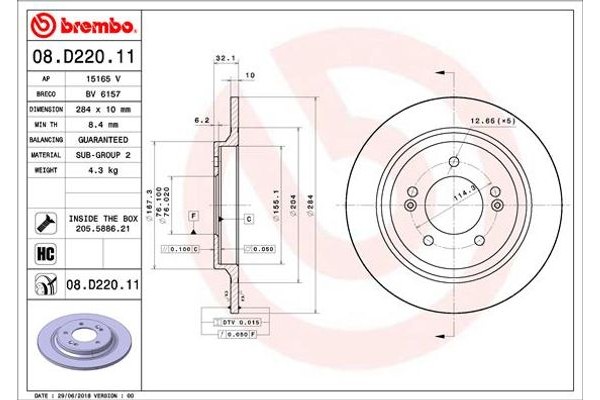 Brembo Δισκόπλακα - 08.D220.11