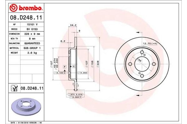 Brembo Δισκόπλακα - 08.D248.11