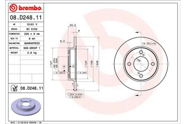 Brembo Δισκόπλακα - 08.D248.11