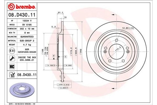 Brembo Δισκόπλακα - 08.D430.11