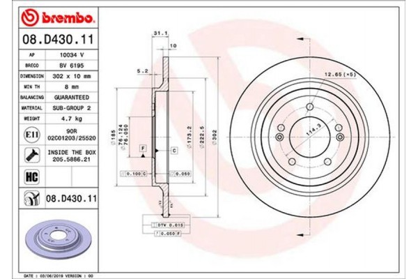 Brembo Δισκόπλακα - 08.D430.11