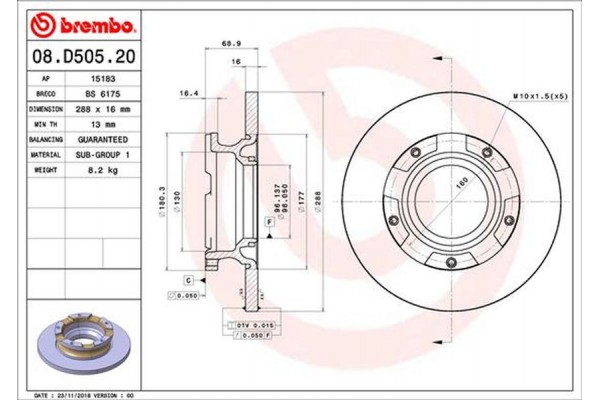 Brembo Δισκόπλακα - 08.D505.20